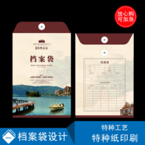 Bag file bag custom imported thick white cowhide double glue file bag A4 can be printed 1000 MOQ big discount