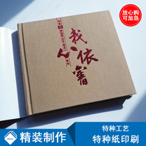 Product book album printing instructions sample coated paper special paper customized 200 MOQ big discount