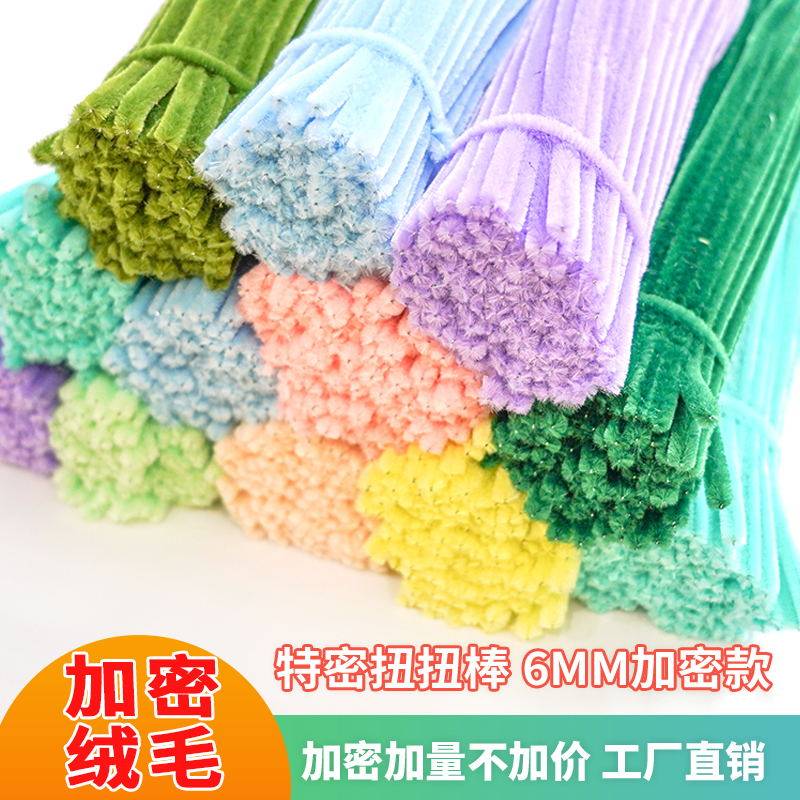 超高密度パイプクリーナーブーケDIY素材、クールルイ高密度パイプクリーナーストリップ、子供向け工作、ヨーヨータイガーヘアぬいぐるみストリップ