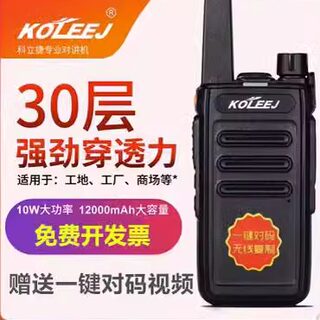 Kelijie k13/k20/k26 simulates ultra-long standby