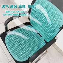 Breathable seat cushion summer office car forklift truck excavator engineering vehicle wheelchair universal cool plastic seat cushion