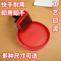 Red Print Bench Seal Large craft Quick Dry Seal Clay Seal Finance Press by hand Red oil Oilsexually Printed Clay