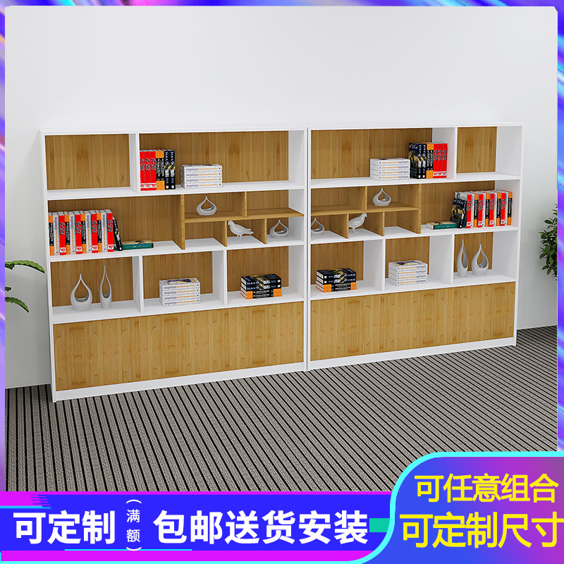 Office Furniture Office Bookcase Cabinet Wooden Plate Cabinet Information Cabinet Ground Cabinet Plaid Cabinet Display Cabinet