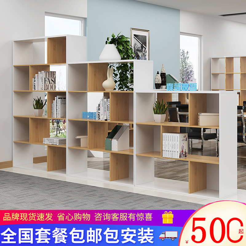 Office Partition Cabinet Screen Double Face Combination Wooden Bookcase Disposal Cabinet Creative Plaid Hollowed-out UAN GUAN DISPLAY CABINET