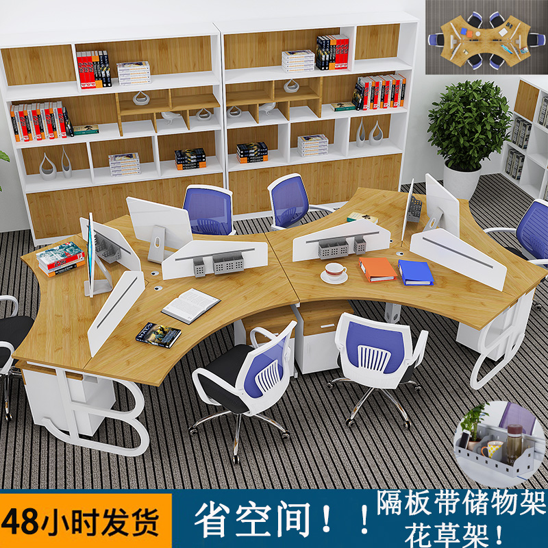 Bamboo color creative special-shaped desk chair Simple modern staff desk 4 5 6 persons combined staff desk