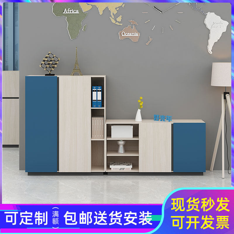 Minimalist Modern Office Short Cabinet Cabinet Composition Containing Cabinet Floor Cabinet Wood Information Cabinet Office Furniture