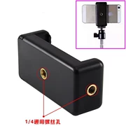 Điện thoại di động clip tự hẹn giờ khung cố định clip camera PTZ vít nắp bộ chuyển đổi không có bộ phận