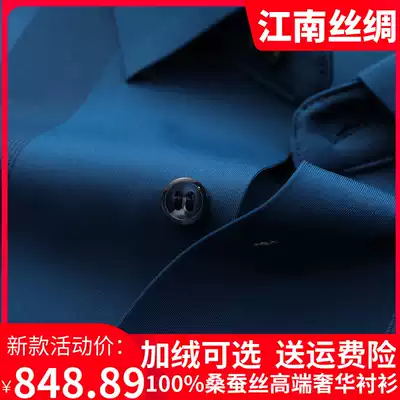 Premium feel heavy Mulberry Silk Silk Silk men long sleeve shirt business plus velvet winter New striped shirt warm