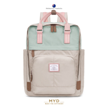 MYD backpack female middle school students junior high school students computer backpack 2021 New Korean version of large capacity schoolbag L