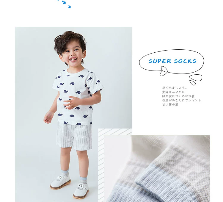 Bé trai vớ cotton nguyên chất 1-3-5-7-9 tuổi mùa xuân và mùa hè cotton mỏng vớ trẻ em thể thao giản dị chải bông không xương vớ mỏng - Vớ vớ dày thu đông cho bé