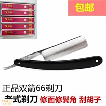 Barbershop High Razor Grinding Razor Grinding Holder Manual Old Home Shaver Razor
