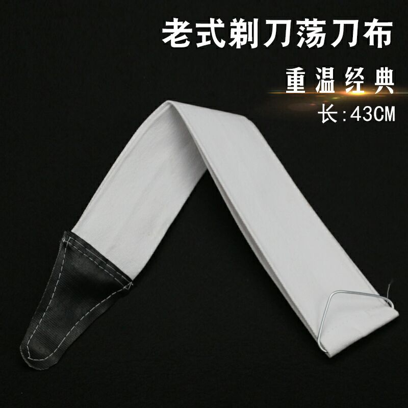 Beauty hair tool razor special grinding lip cloth Thickened Canvas Cloth Thickened Canvas Shave Knife Sharpening Cloth