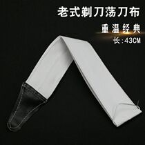 Hairdressing tools razor special grinding cloth swinging knife cloth thickened canvas razor knife cloth