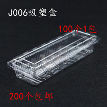 J006 Rectangular Plastic Suction Box Transparent Sushi Box West Point Box Cake Roll Case Egg Tart Box Baking Plastic Packaging Box