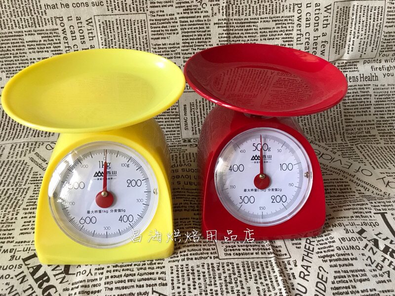 Fragrant Hills Kitchen Spring Scales 1kg 500g Metrology Disc Baking Scales Pizza Exclusive