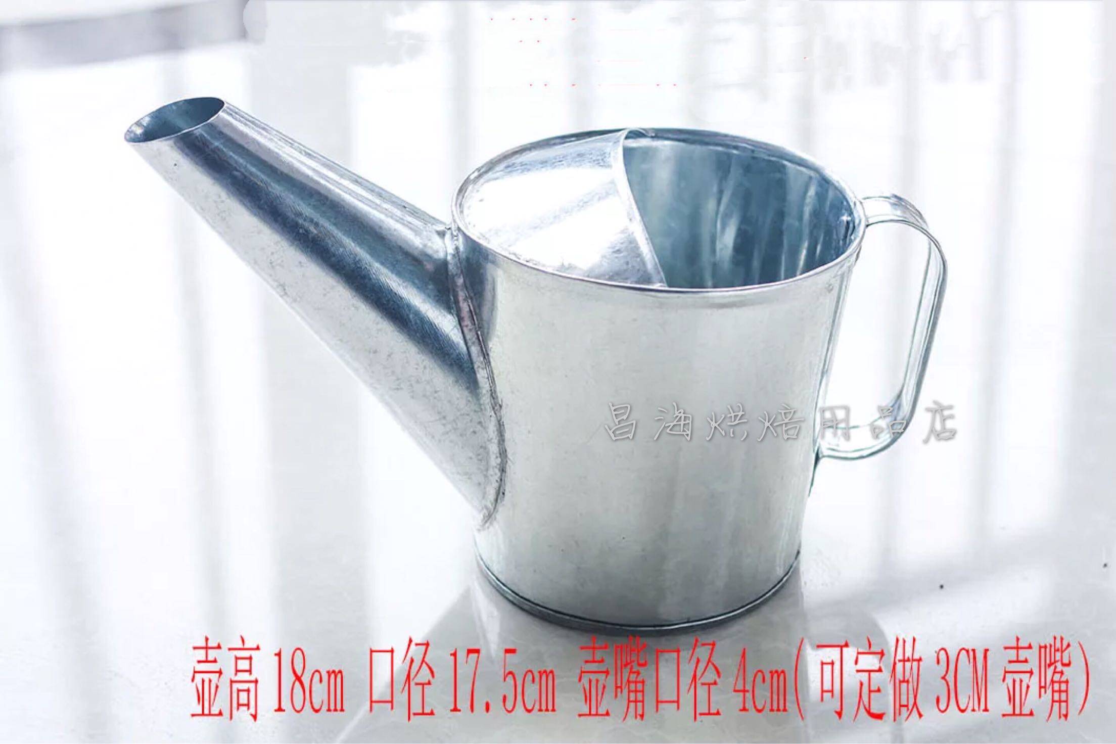 Steamed cake lake special pot cake pouring pot banana drawing small cake cake tool pot white iron pot funnel