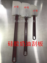 Silicone Squeegee Professional Cream Squeegee with long handle cake cream Cream Knife Fruit Pulp Rubber Shovel Knife Large Small Size Squeegee