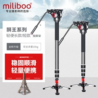 miliboo Портативный штатив из углеродного волокна, камера видеонаблюдения подходит для фотосессий