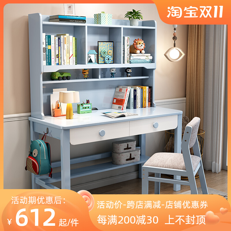 Solid wood computer desk bedroom home student desk room simple desk with bookshelf integrated children's study table