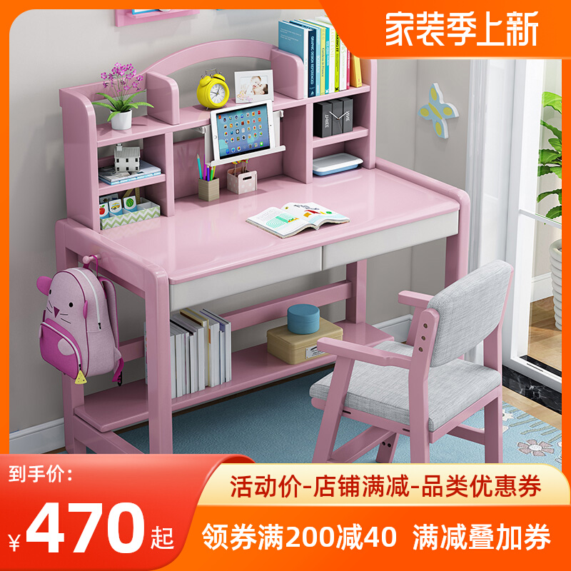Children Study Table Solid Wood Desk Bookshelf Combined Elementary School Students Bedroom Desk Brief About Home Bookcase Integrated Table