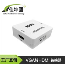  High-definition vga swivel hdmi interface connector converter computer connected TV line projector