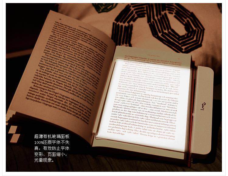 night reading lamp