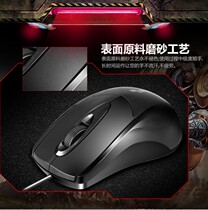 Key On Fly War God M11 USB Gaming Mouse Cable Business Office Home Mouse