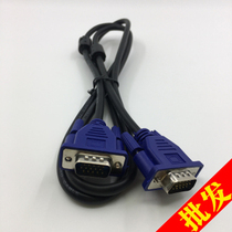 Full copper VGA Line 3 5 Line Display TV projector HD connecting wire VGA video data line