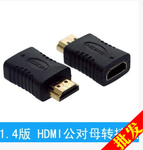 HDMI public-to-female adapter HDMI extends head HDMI A revolution A Mother Connect adapter