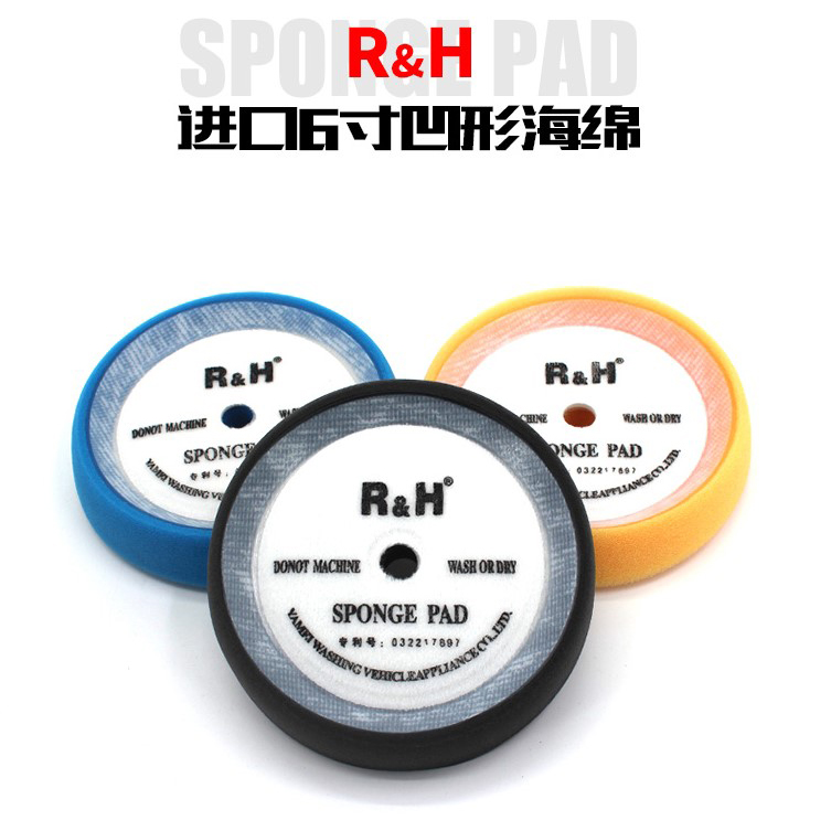 RH6 inch 8 inch concave sponge ball car beauty polishing disc coarse throw medium throw fine throw mirror reduction sponge disc