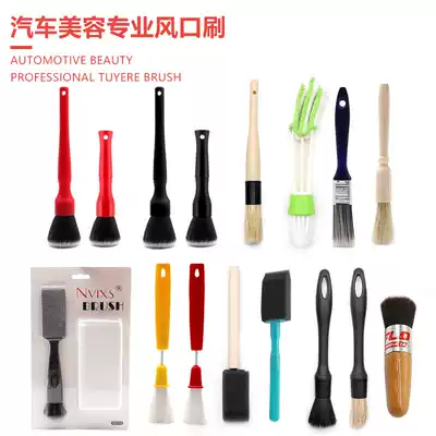Car wash small brush edge seam brush car gap brush cleaning brush corner brush details brush air conditioning outlet brush