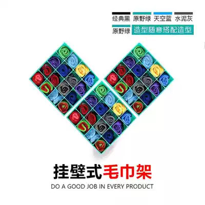 Wall-mounted towel rack car beauty shop towel rack towel GRE shop car wash shop towel rack