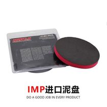 Maflau car pneumatic machine clay grinding mud plate lacquer Nano car wash mud decontamination plate magic mud plate