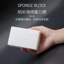 High density magic sponge wipe car interior cleaning special nano sponge car wash cleaning tool