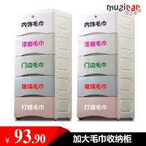 Car beauty shop towel special rack waxing storage cabinet rack drawer type storage towel cabinet towel grid