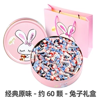 Классический кролик, подарочная коробка, 60 шт