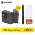 Camera Insta360 EVO 180 ° VR Camera mắt thường 3D Camera toàn cảnh Camera chống rung HD 5.7K - Máy ảnh kĩ thuật số Máy ảnh kĩ thuật số