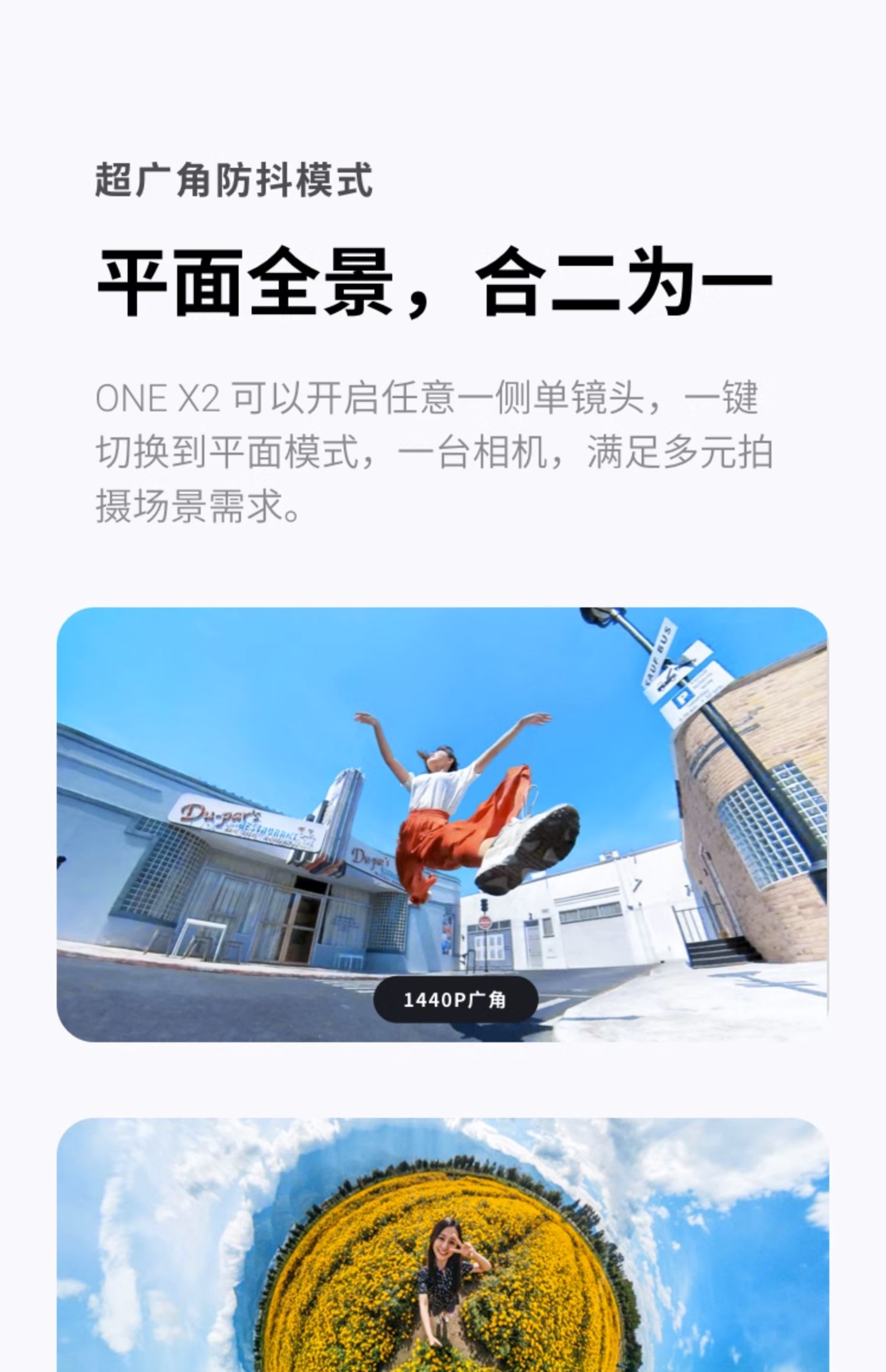商品详情图
