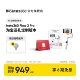 Комплект слежения за искусственным интеллектом Flow 2 Pro Smart White Qixi