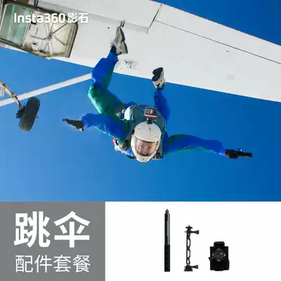 Skydiving accessories package Insta360 sports recording camera accessories fit ONE R ONE X2