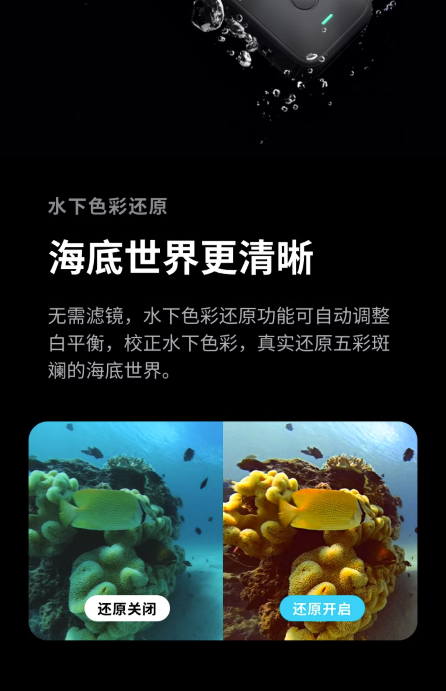 商品详情图
