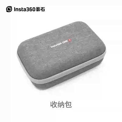 Insta360 ONE R storage bag