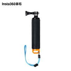 видеокамера insta360 手持浮力棒 适配one x2/one r/go