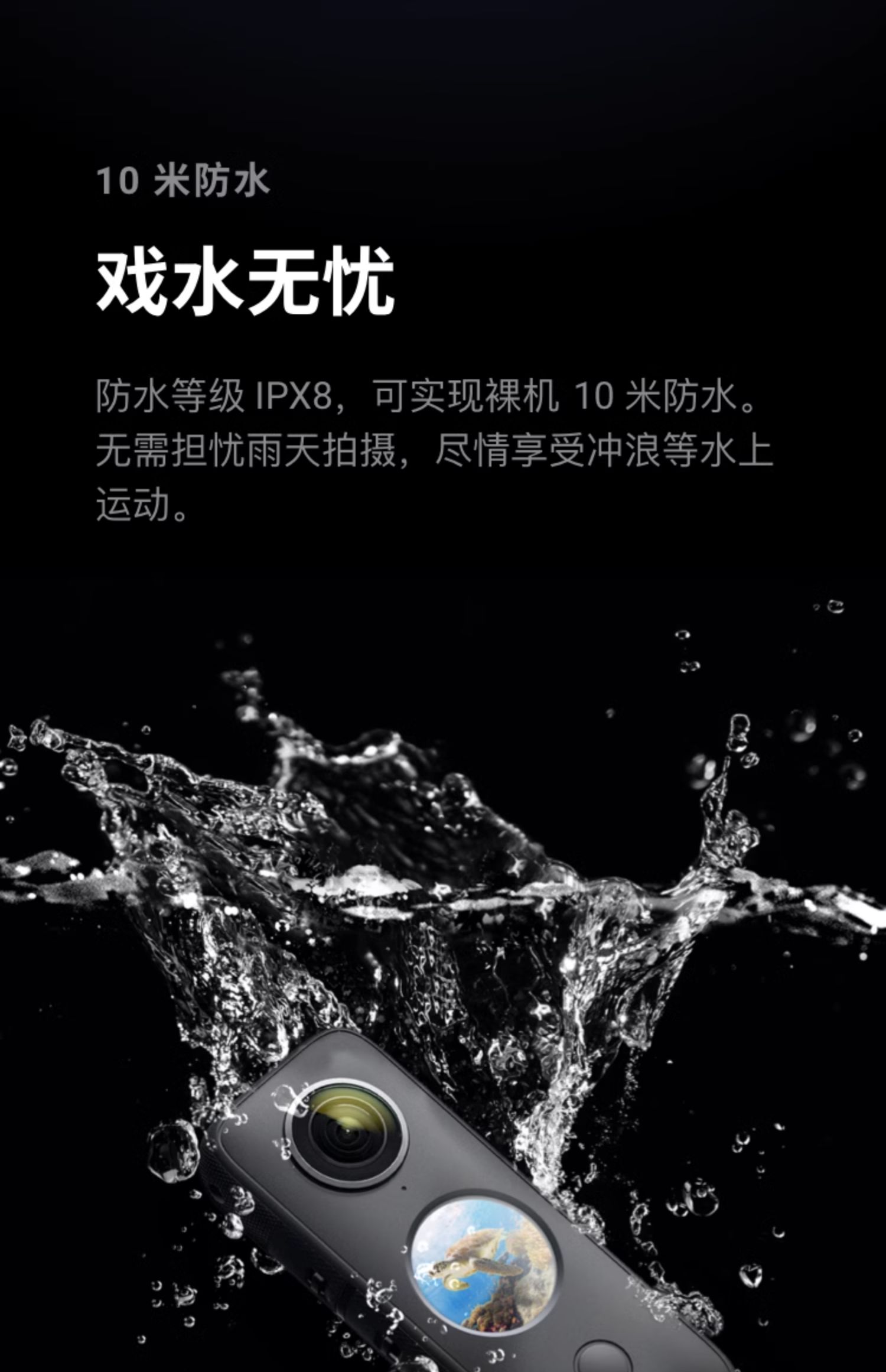 商品详情图