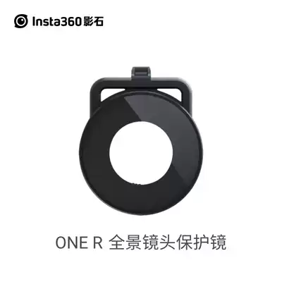 Insta360 ONE R Panoramic Lens Protector