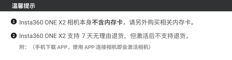 商品详情图