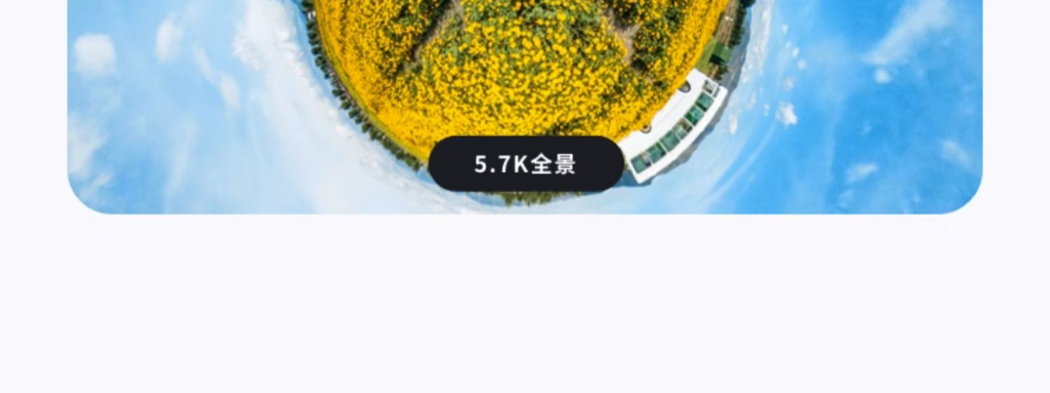 商品详情图