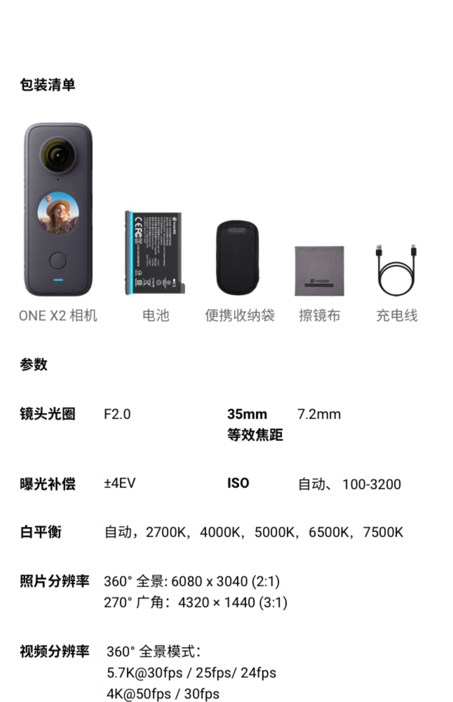 商品详情图