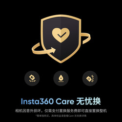 Shadowstone Insta360 Care ການທົດແທນທີ່ບໍ່ມີຄວາມກັງວົນ (ໃຊ້ໄດ້ກັບ X4)