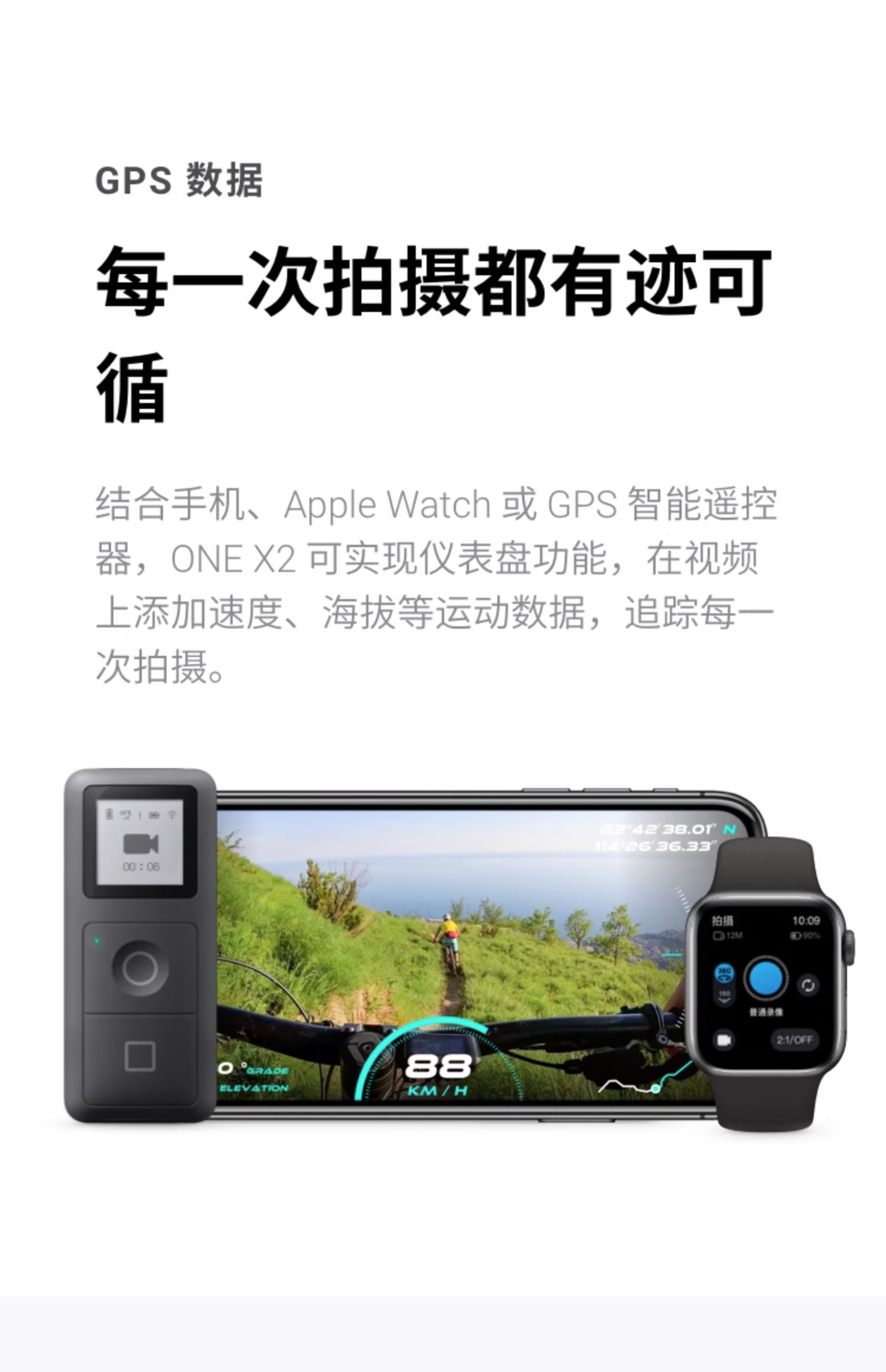 商品详情图